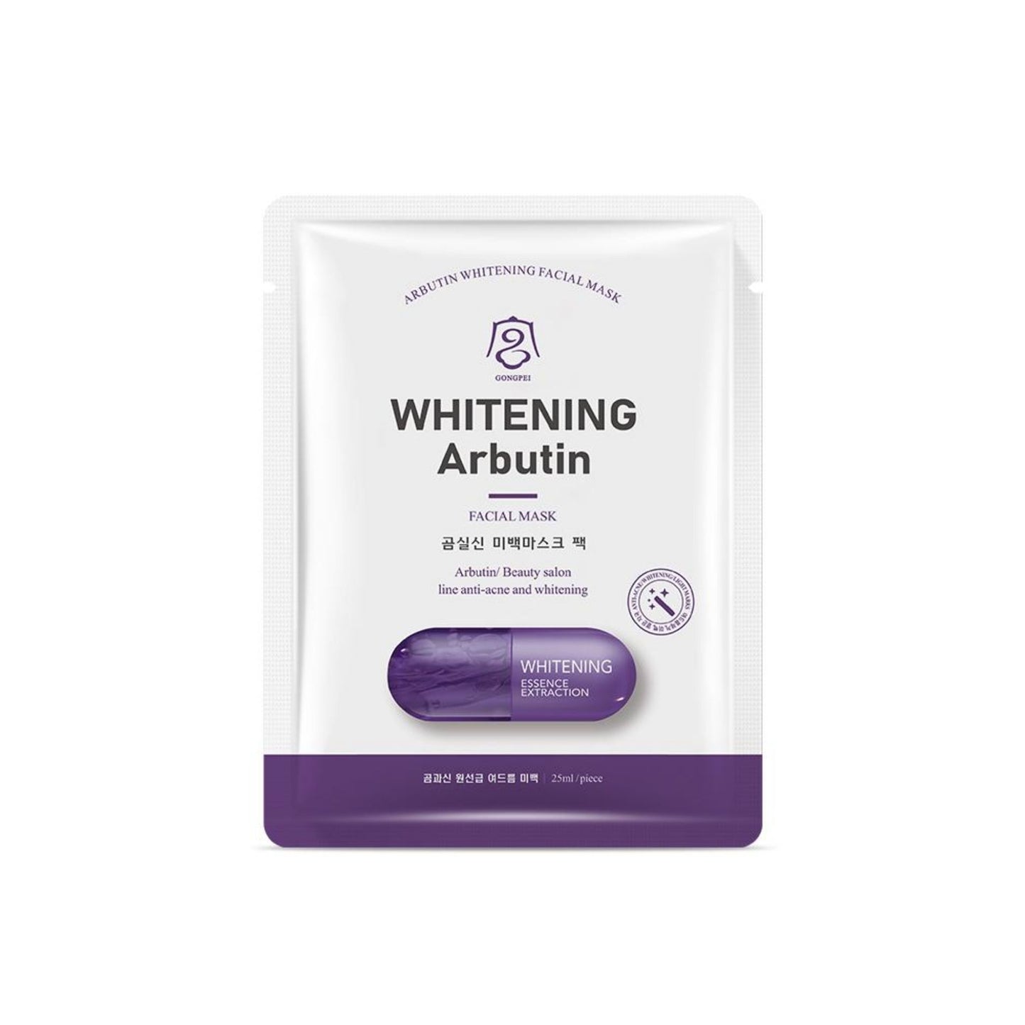 Mascarilla Facial Arbutin Gongpei