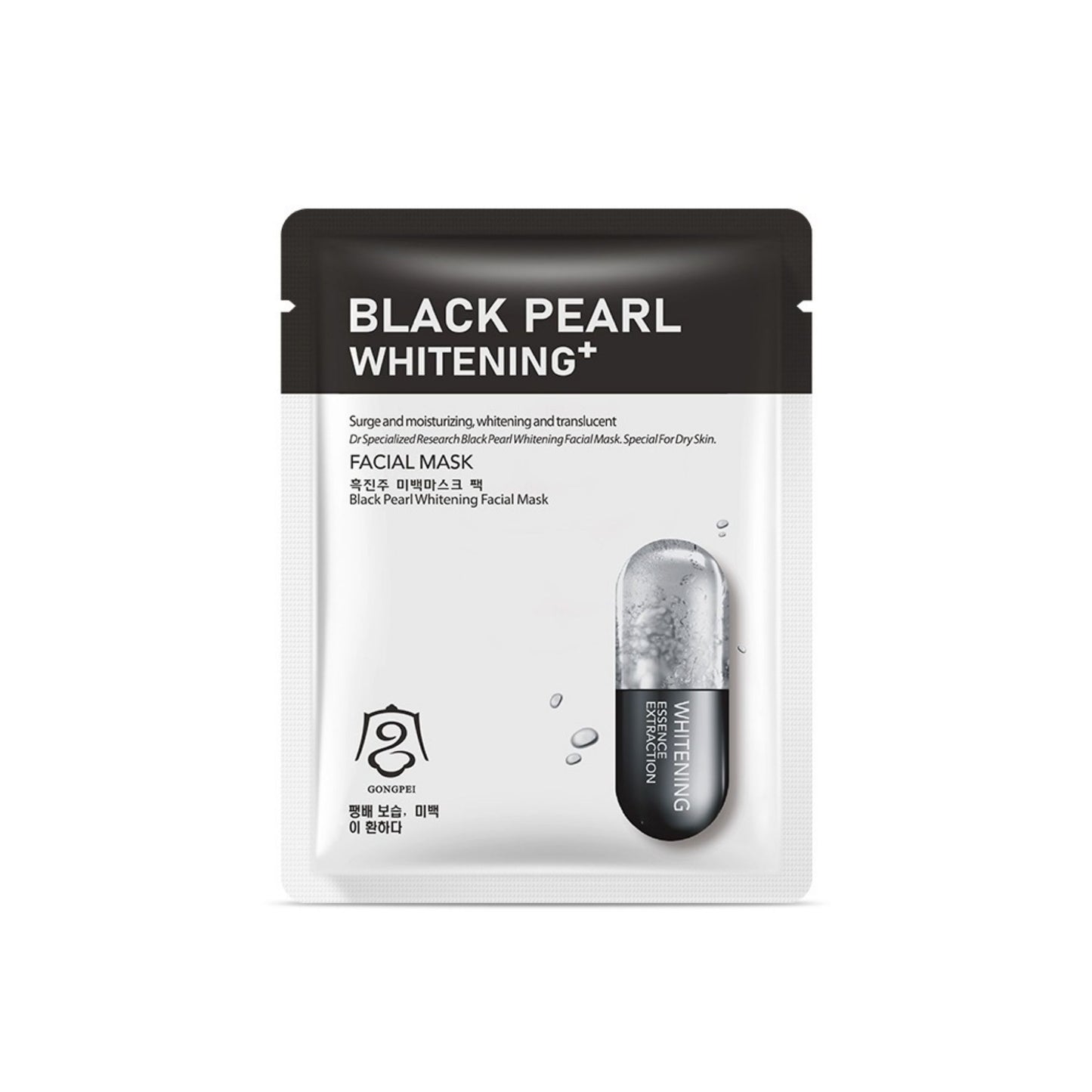Mascarilla Facial Black Pearl Gongpei