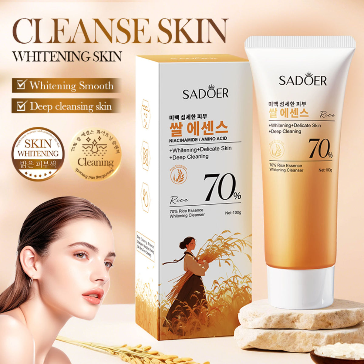 Jabón Facial 70% Rice Essence Sadoer SD77981